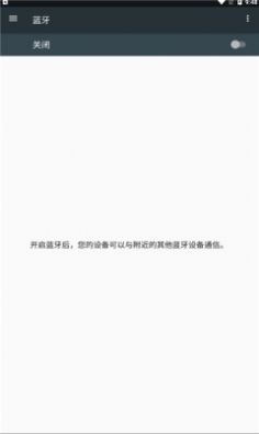 ZMIHearapp手机版下载_ZMIHear紫米耳机安卓版下载v1.0.99 安卓版 运行截图2