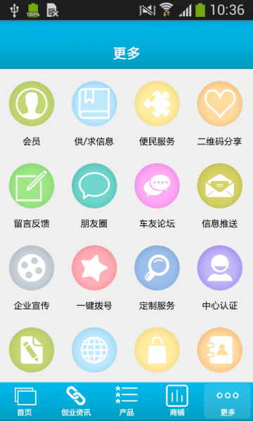 车炫风app下载_车炫风最新版下载v1.1 安卓版 运行截图3