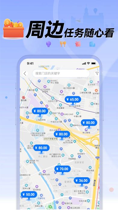 理查得众包app下载_理查得众包最新版下载v1.0 安卓版 运行截图1