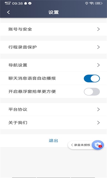 Droplist软件下载_Droplist最新版下载v6.928 安卓版 运行截图2