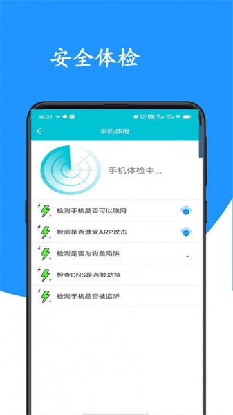 本地私密影音app下载_本地私密影音手机版下载v1.0 安卓版 运行截图1