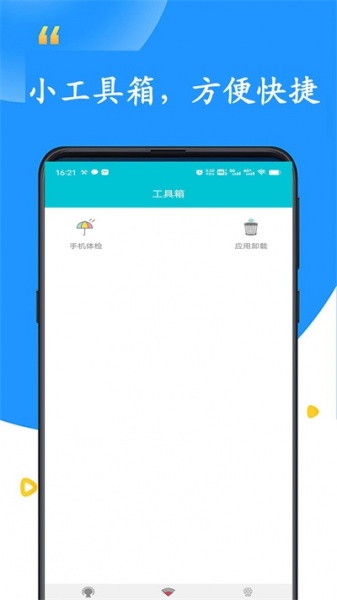 本地私密影音app下载_本地私密影音手机版下载v1.0 安卓版 运行截图2