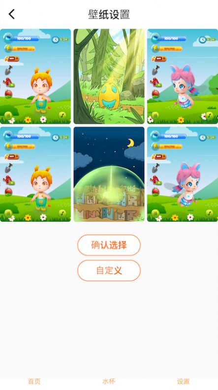 搜米智能app下载_搜米智能最新版下载v1.0.4 安卓版 运行截图2