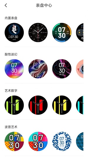 创维运动app下载_创维运动安卓最新版下载v1.0.0.28 安卓版 运行截图2