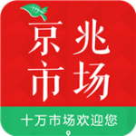 京兆农贸市场app下载最新版_京兆农贸市场手机版下载v1.3.4 安卓版
