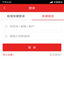 京兆农贸市场app下载最新版_京兆农贸市场手机版下载v1.3.4 安卓版 运行截图1