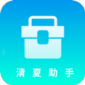 清夏助手手机版下载_清夏助手app安卓版下载v1.0.0 安卓版