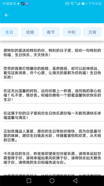 清夏助手手机版下载_清夏助手app安卓版下载v1.0.0 安卓版 运行截图2