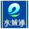 水城通e行app最新版本下载_水城通e行app下载掌上公交v1.0 手机版 安卓版