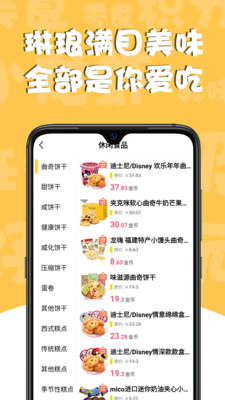 哇咔搞笑美食app最新版下载_哇咔搞笑美食免费版下载v10.0.10.21 安卓版 运行截图1