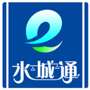 水城通e行app最新版2022下载_水城通e行掌上公交app最新版下载v1.0.5 安卓版