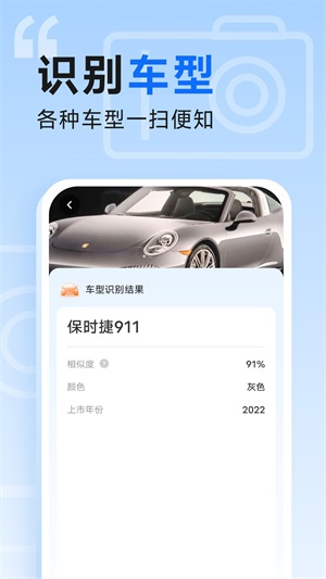 知心管理宝识别app下载_知心管理宝最新版下载v1.0.0 安卓版 运行截图2