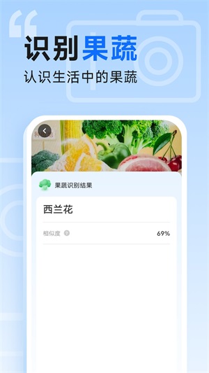 知心管理宝识别app下载_知心管理宝最新版下载v1.0.0 安卓版 运行截图3