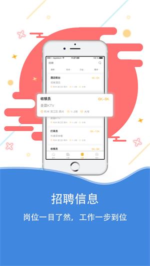 诺巢服务app下载_诺巢服务最新手机版下载v1.0.0 安卓版 运行截图1