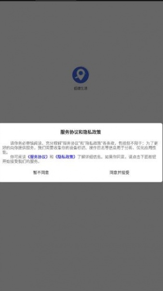 低碳生活赚钱版app下载_低碳生活免费版下载v1.0.2 安卓版 运行截图3