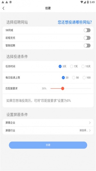 AI就业app下载_AI就业2023最新版下载v1.0.0 安卓版 运行截图1