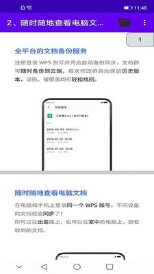 高清PDF阅读器app免费版下载_高清PDF阅读器最新版下载v101 安卓版 运行截图3