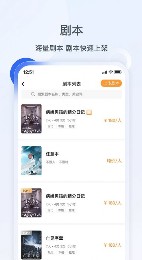 波吉商家端app下载_波吉商家端最新手机版下载v1.2.1 安卓版 运行截图1