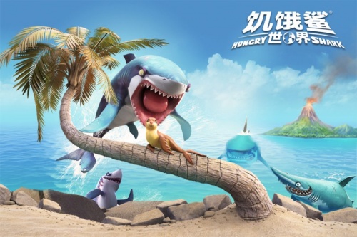 饥饿鲨世界最新版无限珍珠钻石金币-饥饿鲨世界最新版下载 运行截图1