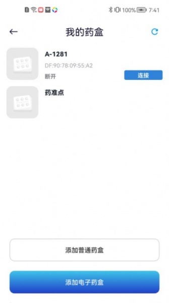 药准点app下载_药准点最新手机版下载v3.2.1 安卓版 运行截图1