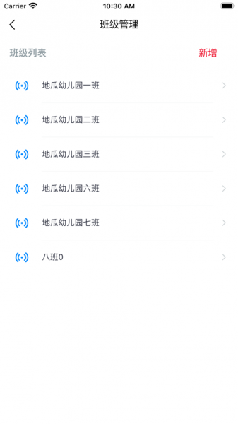 汤米兔app下载_汤米兔最新版下载v1.1.98 安卓版 运行截图1