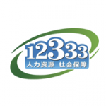 掌上12333手机app下载安装_掌上12333社保查询最新版下载v1.9.0 安卓版 安卓版