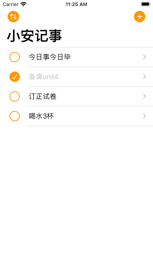小安记事app下载_小安记事最新版下载v1.0 安卓版 运行截图1