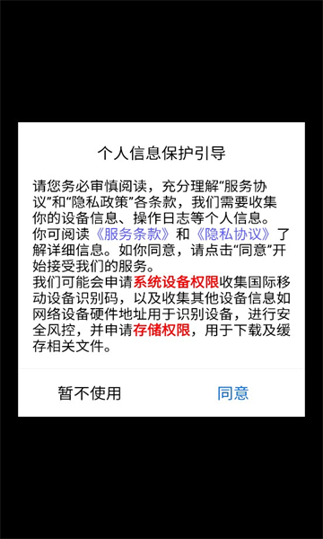 疯狂看大米游戏红包版下载_疯狂看大米安卓版下载v1.0.1 安卓版 运行截图1