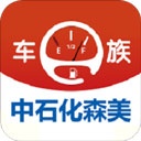 车e族app下载_车e族app最新安卓版下载最新版