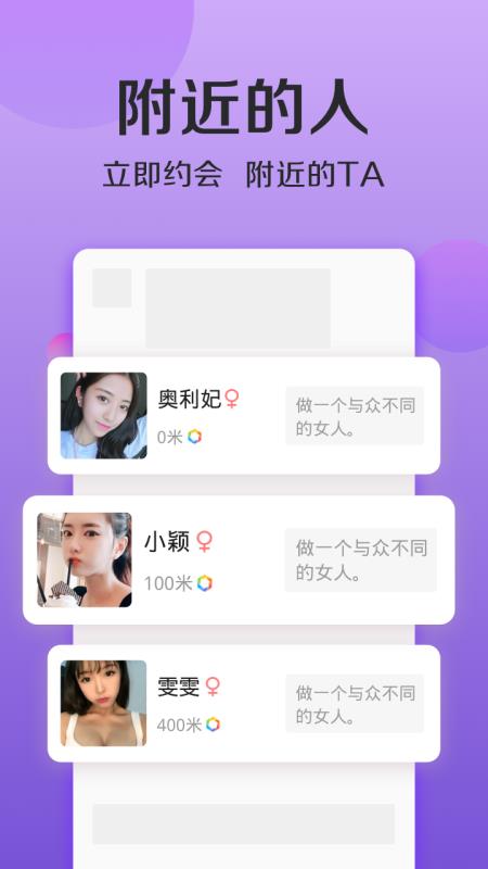 连信app下载_连信app安卓版下载v5.0.36.1最新版 运行截图3