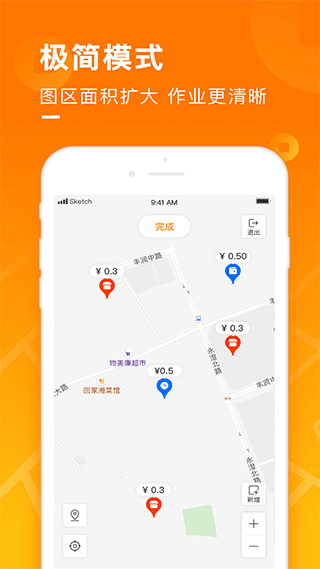百度地图淘金app下载_百度地图淘金app最新安卓版下载最新版 运行截图1