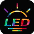 LED字幕王安卓版免费下载_LED字幕王最新手机版下载v1.1.02 安卓版