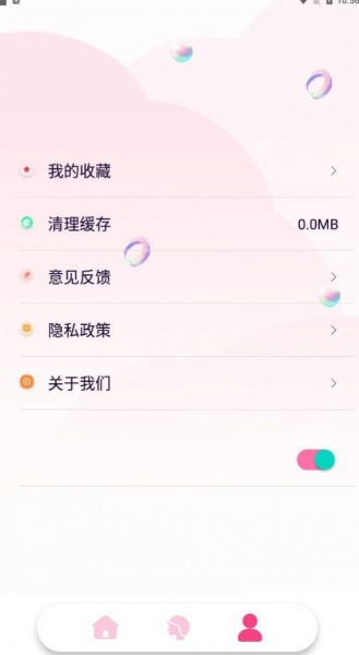 百变魔图秀app下载_百变魔图秀最新手机版下载v1.1 安卓版 运行截图2