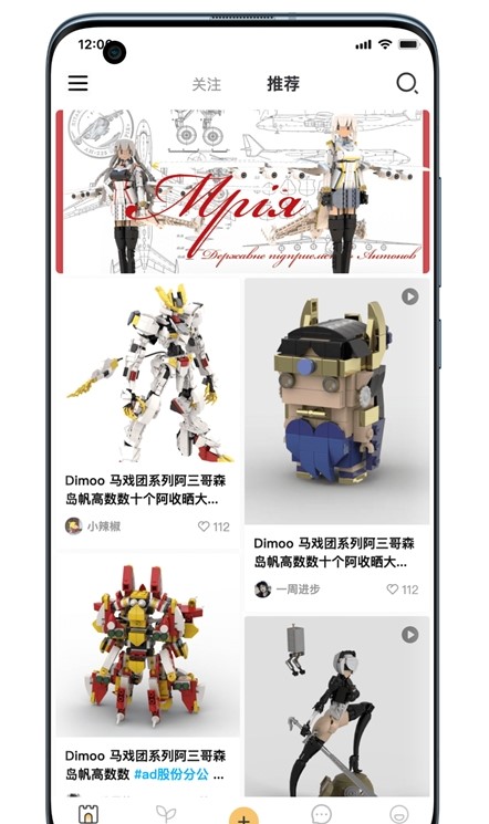 百玩商城app最新版下载_百玩安卓版下载v1.0.1 安卓版 运行截图1