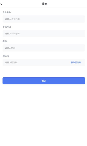 勤上口袋办公app下载_勤上口袋办公手机最新版下载v1.0 安卓版 运行截图2