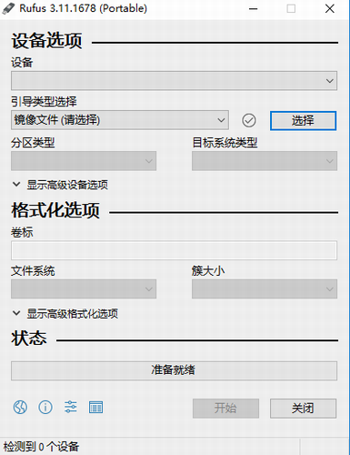 zarchiverapp手机版下载_zarchiverapp手机版安卓下载v1.0.1最新版 运行截图2