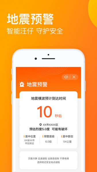 搜狗输入法app下载_手机搜狗输入法app安卓版下载v10.28最新版 运行截图1