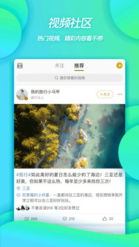 微博网页版app下载_微博网页版app安卓版下载v13.1.1最新版 运行截图1