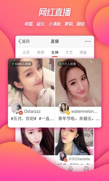 微博网页版app下载_微博网页版app安卓版下载v13.1.1最新版 运行截图5