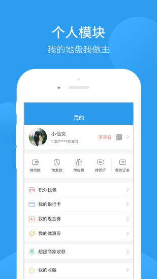 环游购app下载_环游购安卓版下载v1.1.1 安卓版 运行截图1