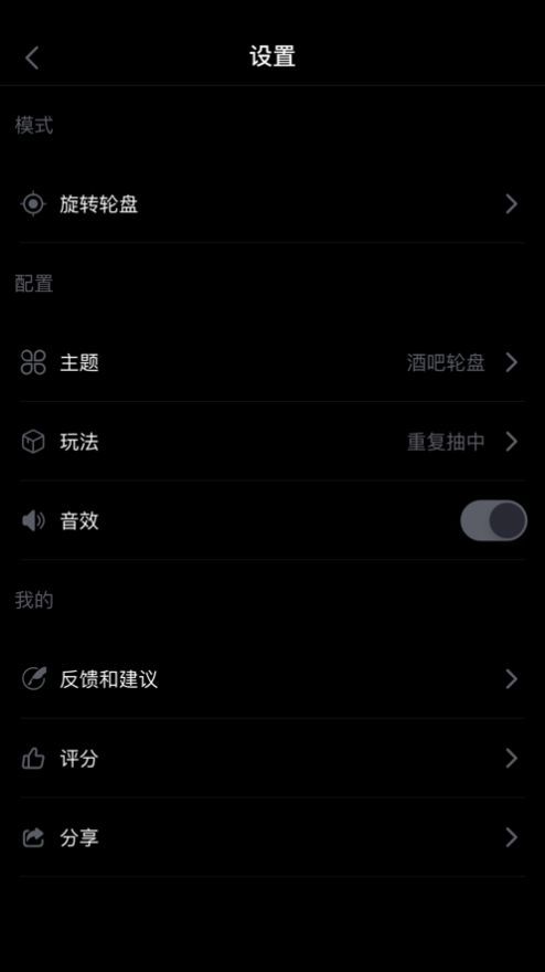 盘他app免费版下载_盘他安卓最新版下载v5.5.1 安卓版 运行截图3