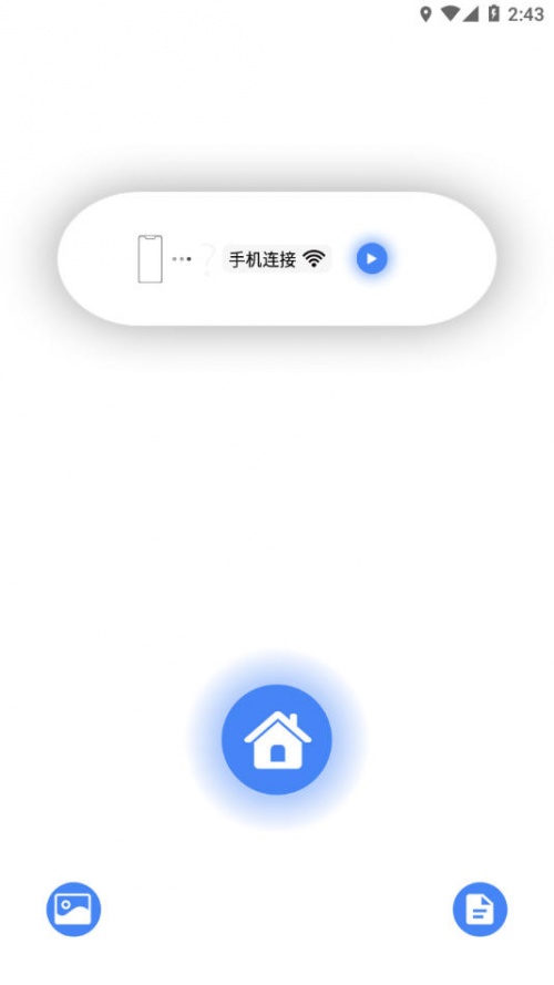 AiSeePro采耳app下载_AiSeePro手机版下载v1.0.38 安卓版 运行截图3