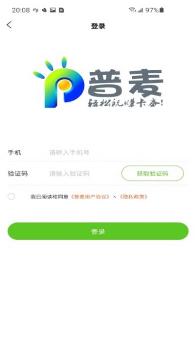 M券平台app下载_M券平台最新版下载v1.0 安卓版 运行截图2