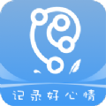 海豹随心记app最新版