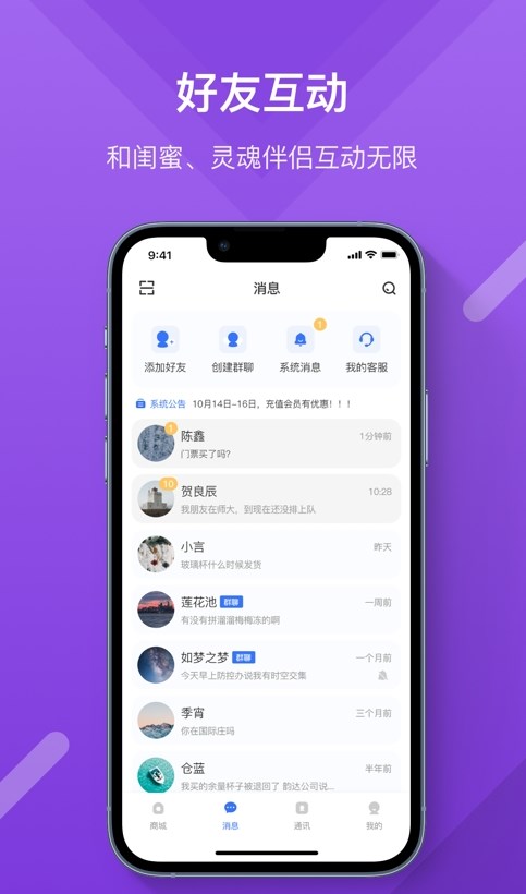 畅渔app下载_畅渔最新手机版下载v1.1 安卓版 运行截图1