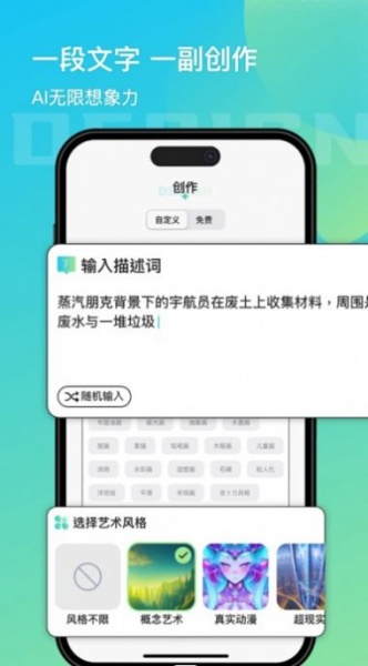 造画家app下载_造画家最新手机版下载v1.0 安卓版 运行截图2