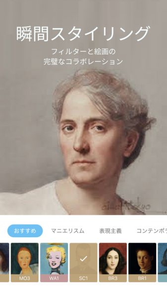 aigahaku自动生成画像安卓下载_aigahaku自动生成画像软件免费下载v2.4.6 安卓版 运行截图2