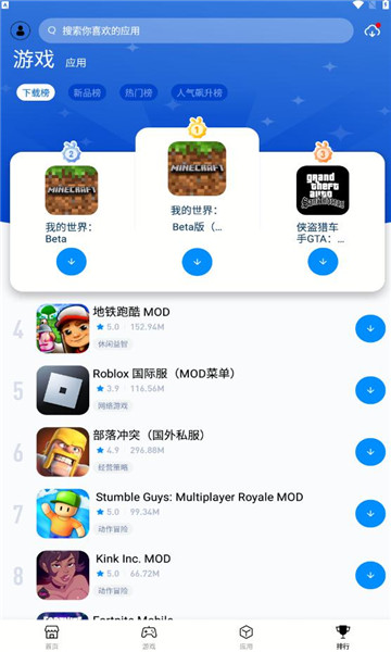 兔兔app轻量版手机版下载_兔兔app轻量版绿色无毒版下载v1.0.0 安卓版 运行截图1