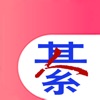 綦江在线app（暂未上线）_綦江在线app安卓版v1.0最新版