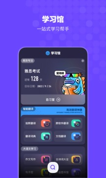 搜狗搜索app下载_搜狗搜索app安卓版免费下载v12.2.5.2226最新版 运行截图4